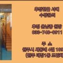 태장1동 행정복지센터 이미지