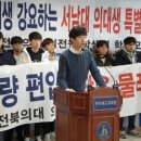 서남대학교 대학원 이미지