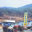 치산미나리 10호점 이미지