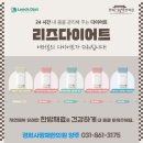 사랑채한의원 이미지