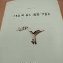 광주광역시 5.18민주화운동기록관 세미나실 이미지