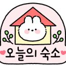 노블피아호텔 이미지