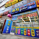 정우부동산공인중개사사무소 이미지