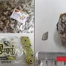성미유통