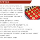 성진한의원 이미지