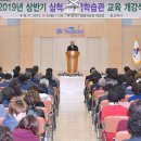 상반기 열린학습관 이미지