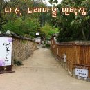 풍산리민박 이미지