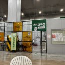 쿠팡 창원2센터 | 출고 | 리빈 후기 | 쿠펀치 로그인 오류 | 쿠펀치 회원가입 오류