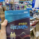 혜성온누리약국 이미지