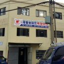 디딤돌 마트