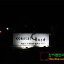 영광펜션 이미지