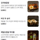 대전 봉명동 맛집 : 제일오겹살 삼겹살 고기 구워주는 곳 회식장소 추천