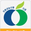 지리산팜스토리