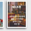 아로마모라 이미지