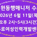 구로여성인력개발센터