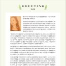 초연 - 여수시 봉산1로 39 | 초연