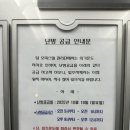 트윈타워오피스텔A동