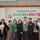 행복드리기