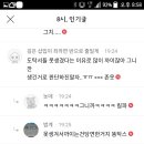 옆집카페