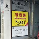 아노프스튜디오 - 동구 문화전당로 43 | 아노프스튜디오