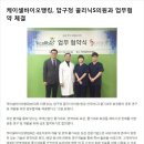 케이셀의원 이미지