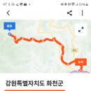 DMZ 평화의 길 21코스 이미지