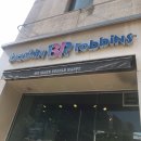 배스킨라빈스문정역점 | 배스킨라빈스31 신메뉴 [8월 이달의 맛 심슨에 반하나] 솔직후기