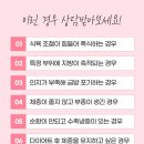 고당한의원 네이버블로그