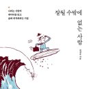 대명대길 이미지