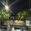 좋은친구치킨호프 네이버블로그