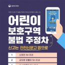 주정차-31 이미지
