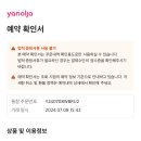 이마트24밀리오레호텔 이미지