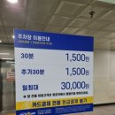 늘푸름마켓 이미지