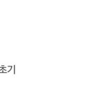 탑플러스안과의원 네이버블로그