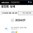 현대 카테크 이미지