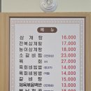 선화식당 | 전주 가족식사 단체모임 장소로 추천하는 전주한옥마을 선화식당 후기