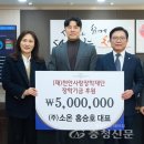 소온 충청신문