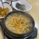 새맛정 - 창원시 마산회원구 | 새맛정