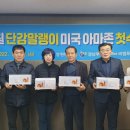 (주)비엠푸드 - 61631 | (주)비엠푸드