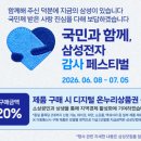 린씨앤씨 | 삼성전자 갤럭시북5 프로 / 유튜버 / 편집용 / 노트북(램32GB)