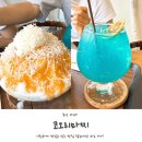 마찌 - 부산진구 | 부산 해운대 카페 코오리마찌 빙수맛집 내돈내산 후기!
