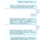 예술의 전당 1 | [팬레터] 후기 | 눈물을 주륵주륵 흘리게 되.. | 이규형 김리현 강혜인 | 예술의전당 1열 시야 후기
