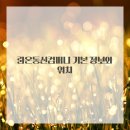 라온통신 네이버블로그