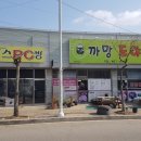 오식도PC 네이버블로그