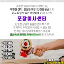 장마루보건진료소 이미지