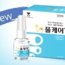 관악그랜드약국 이미지