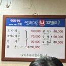 하이바 | 대구 방어 맛집, 교동 술집 추천! 수성구 회 맛집 '영의정 횟집', 교동 하이볼 안주 맛집 '하이바' 후기