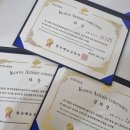 파인트리음악학원 이미지