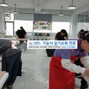 한국중앙건축학원