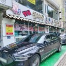용마루 뼈해장국 네이버블로그